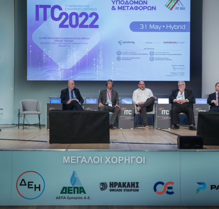 Η μεγάλη ευκαιρία της Ελλάδας με τα έργα από το Ταμείο Ανάκαμψης