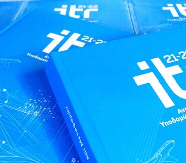 The luxury edition ‘Infrastructure & Transport Review’ has been published and distributed to 3,000 companies