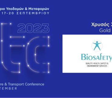 Χρυσός Χορηγός του ITC 2023 – 6ου Συνεδρίου Υποδομών & Μεταφορών η BIOSAFETY