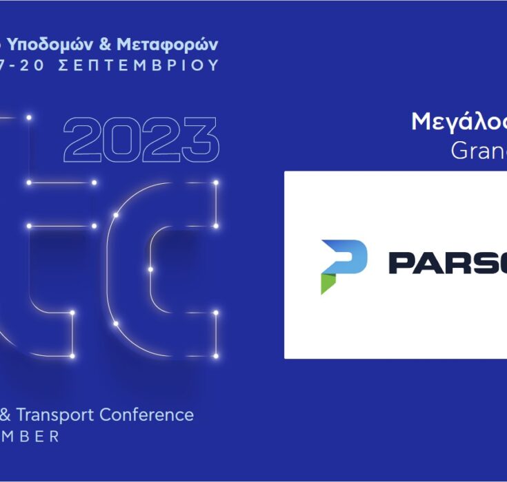 News ITC 2024 7th Infrastructure & Transport Conference