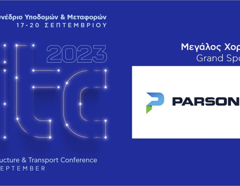 ITC 2024 7th Infrastructure & Transport Conference 7th