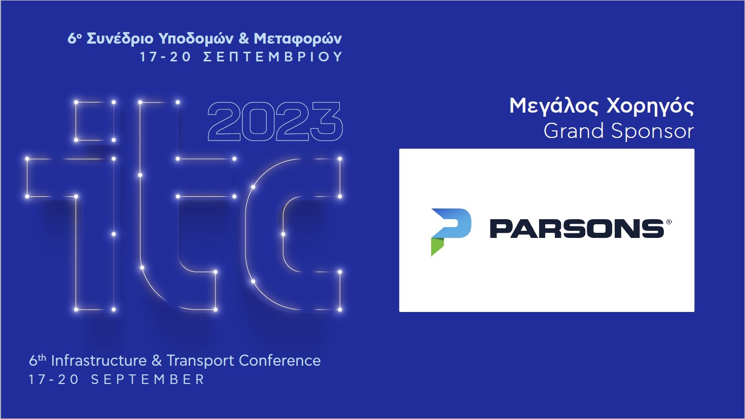 PARSONS – Μεγάλος Χορηγός του ITC 2023 – 6ου Συνεδρίου Υποδομών & Μεταφορών