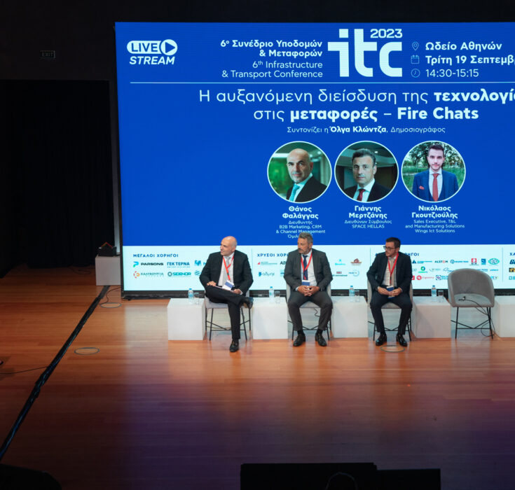 Η τεχνολογία και ψηφιοποίηση «αρωγός» στη μετεξέλιξη των υποδομών και μεταφορών της Ελλάδας