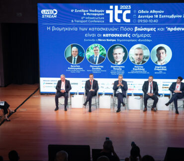 Mεγάλη δυναμική στα νέα “πράσινα” κτίρια στην Ελλάδα – Αυξάνεται σημαντικά η ζήτηση για νέα “πράσινα” υλικά κατασκευών