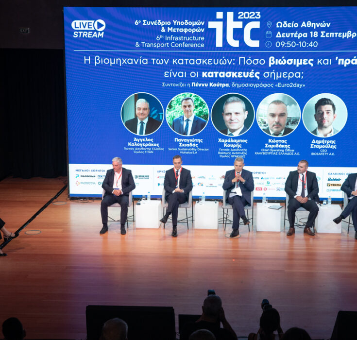 Mεγάλη δυναμική στα νέα “πράσινα” κτίρια στην Ελλάδα – Αυξάνεται σημαντικά η ζήτηση για νέα “πράσινα” υλικά κατασκευών