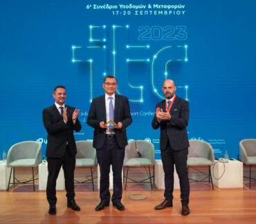 Βράβευση ΟΛΠ ως «Εταιρεία των Μεταφορών – Έτος 2022»