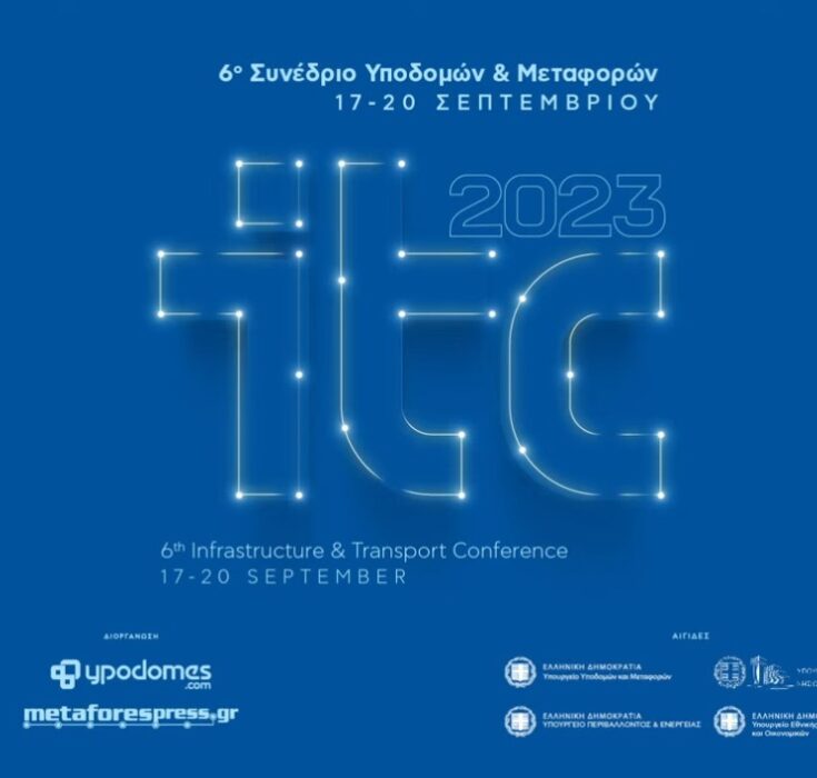 [VIDEO] ITC 2023 – Δείτε on-demand τα 4 web-only panels στο 6ο Συνέδριο Υποδομών & Μεταφορών