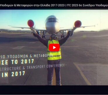 [VIDEO] Η εξέλιξη των Υποδομών & Μεταφορών από το 2017 έως το 2023