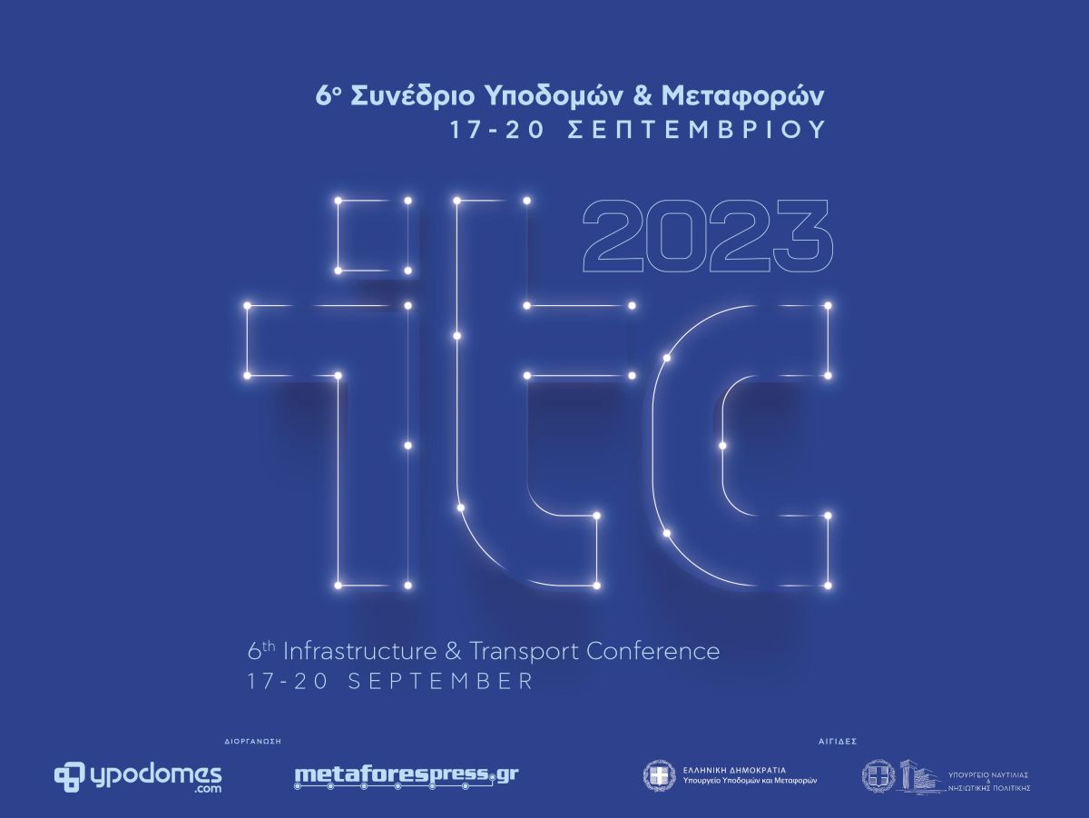 ITC 2023: Αργυρός Χορηγός στο 6ο Συνέδριο Υποδομών-Μεταφορών η ERGONOMIA