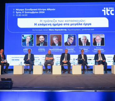 ITC 2024: Πώς θα χτιστεί η νέα γενιά μεγάλων έργων – Τι είπαν Σταϊκούρας, Παναγιωτόπουλος, Αρανίτης, Μιτζάλης, Μπενρουμπή και Στασινός