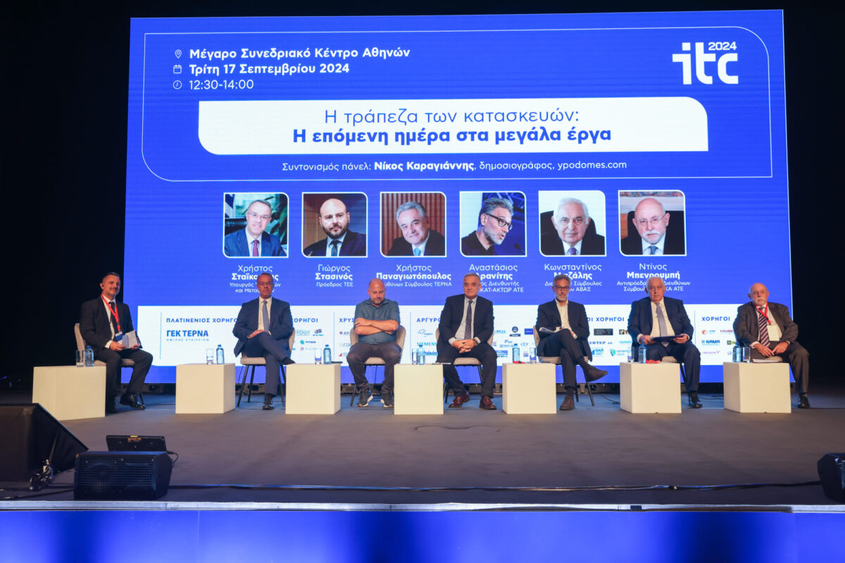 ITC 2024: Πώς θα χτιστεί η νέα γενιά μεγάλων έργων – Τι είπαν Σταϊκούρας, Παναγιωτόπουλος, Αρανίτης, Μιτζάλης, Μπενρουμπή και Στασινός