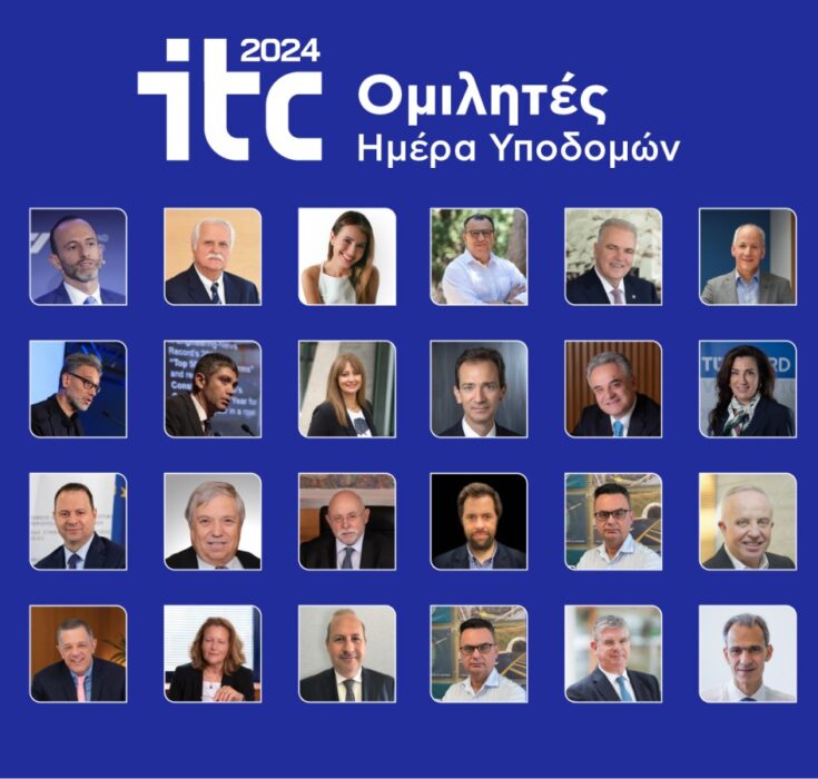 [VIDEO] Παρακολουθήστε on-demand όλες τις συνεδρίες της Ημέρας των Υποδομών του Συνεδρίου ITC 2024