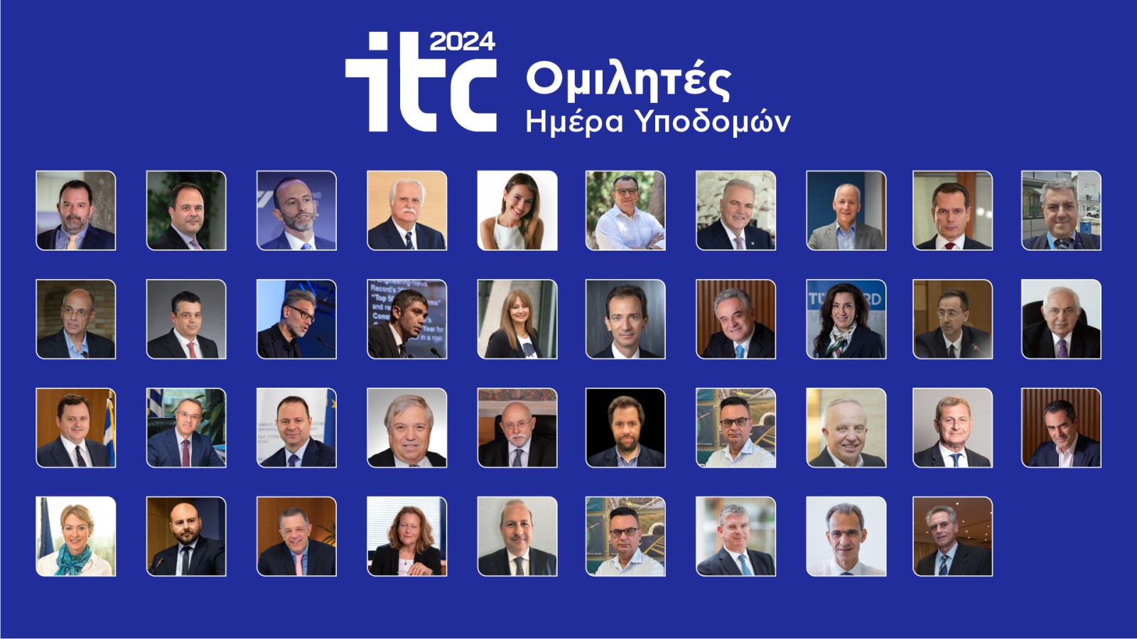 [VIDEO] Παρακολουθήστε on-demand όλες τις συνεδρίες της Ημέρας των Υποδομών του Συνεδρίου ITC 2024