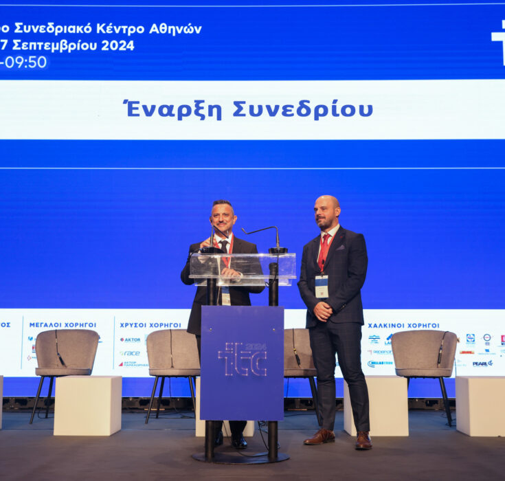 The dates for ITC 2025 – 8th Infrastructure and Transport Conference